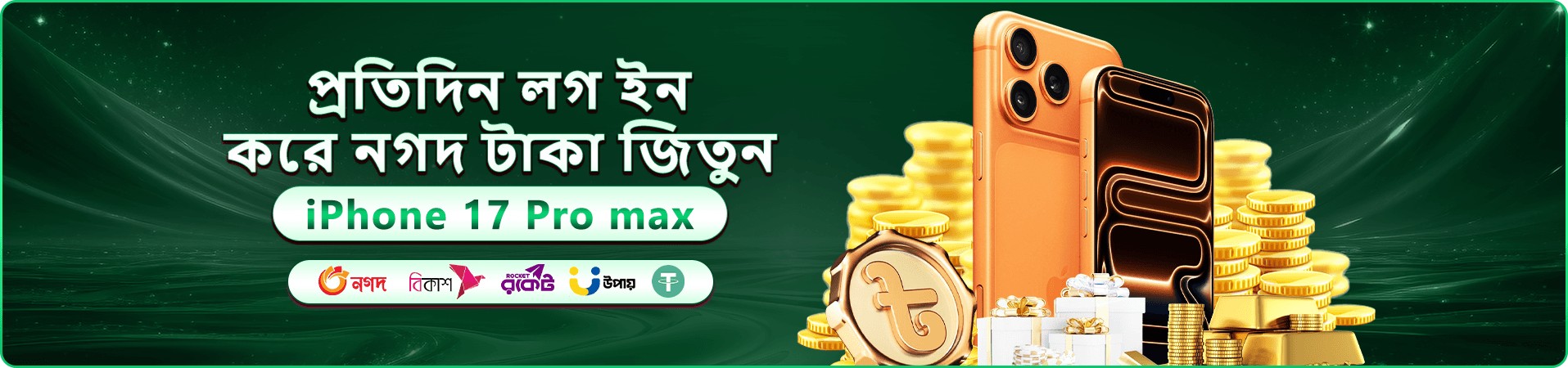cv996 নতুন সদস্যদের স্বাগতম বোনাস ঘোষণার রঙিন ব্যানার