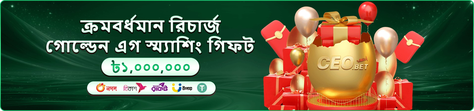 লাইভ ক্যাসিনো টেবিলে ডিলার ও রুলেট চাকা দেখানো cv996 ব্যানার