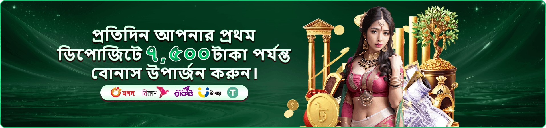 cv996 প্রচারচিত্র ছয়