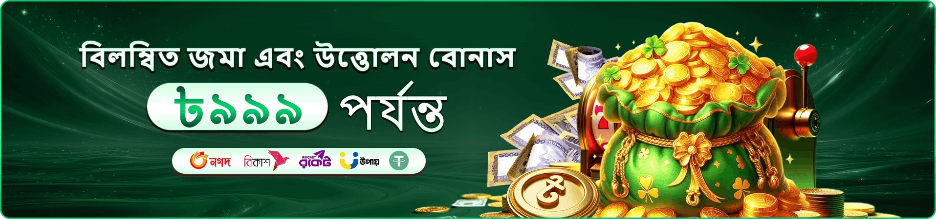 cv996 প্রচারচিত্র আট