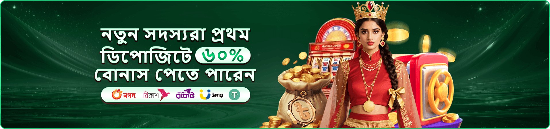 cv996 প্রচারচিত্র নয়